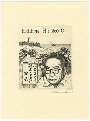 Miyashita Tokio “Exlibris”
