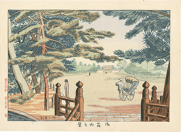 AsanoTakeji “Kyoto Gyoen National Garden”