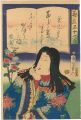 Thirty-six Poems with Kabuki P......