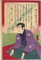 Nakamura Fukusuke's Speech on ......