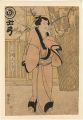 Fujibumi Medetaku Kashiku