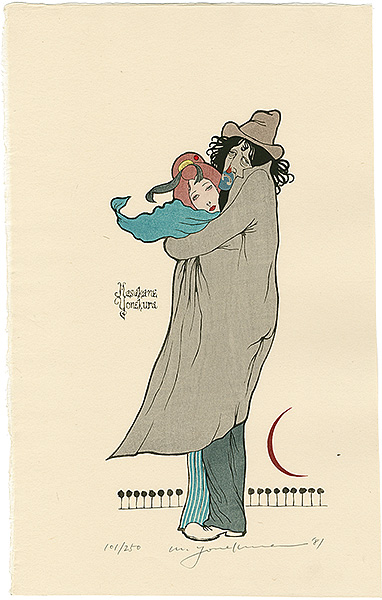 Yonekura Masakane “Embrace”