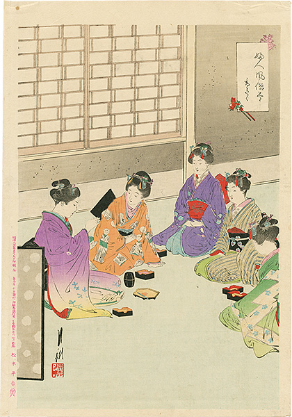 Gekko “Collection of the Daily Life of Women / Smelling Incense”