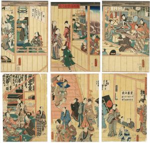 Toyokuni III / Kabuki Actors in Their Dressing Room	Backstage at a Newly Opened Theater [踊形容楽屋之図　踊形容新開入之図]