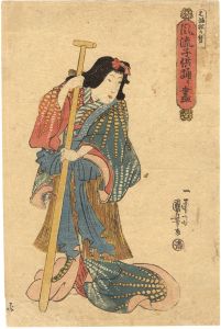 Kuniyoshi / Collection of the Children Dancing / Hamamatsukaze [風流子供踊り尽　はま松かぜ]