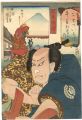 Seven Views of Fuji from the E......