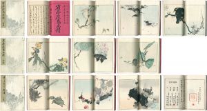 渡辺省亭 / Seitei Pictorial Album of the Birds and Flowers