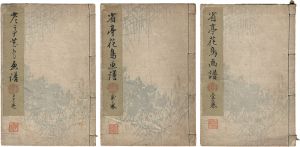 渡辺省亭 / Seitei Pictorial Album of the Birds and Flowers