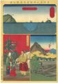 Harimaze-e : Illustration of D......