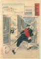The Japanese Spirit / Harada J......