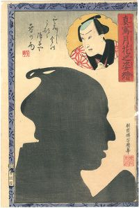 Yoshiiku / Portraits as True Likenesses in the Moonlight / Otani Tomoemon V [真写月花乃姿絵　五代目大谷友右衛門]