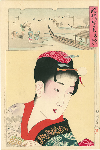 Chikanobu “Mirror of the Ages / Lady of the Bunkyu Era”