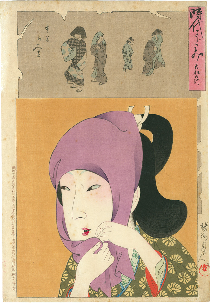 Chikanobu “Mirror of the Ages / Lady of the Tenwa Era”