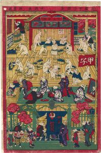 Kunimasa IV / Newly Published: Mouse in Hot Spring [新板甲子温泉]