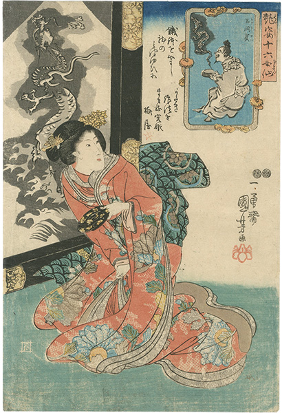 Kuniyoshi “Sixteen Female Sennin Charming Creatures / Lü Dongbin”