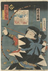 Toyokuni III / Stories of the True Loyalty of the Faithful Samurai / Ya: Actor Iwai Shijaku as Katsuta Shinzaemon Taketaka [誠忠義士伝　や　勝田新左エ門武尭／岩井紫若]
