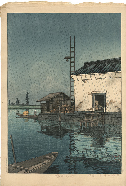 Kawase Hasui “Rain at Ushibori”