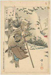 Yoshimune / The Sixty-six Selected Snow Scenes / Hunter Wating for the Right Moment [撰雪六々談　時を待獣狩]