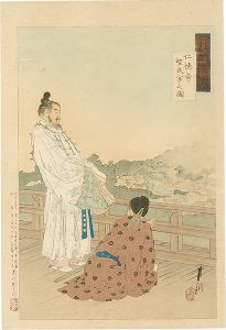 月耕随筆　仁徳帝望民家之図