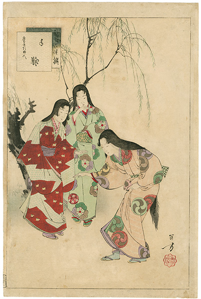Toshikata “The Thirty-six Elegant Selections / Playing with a Ball : Women of the Keicho Era”