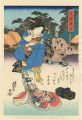 Tokaido Beauties / Tozuka【Repr......