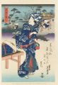 Tokaido Beauties / Hiratsuka【R......