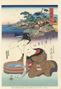 Eisen / Tokaido Beauties / Oiso【Reproduction】 [美人東海道　大磯駅【復刻版】]