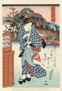 Tokaido Beauties / Kanbara【Reproduction】