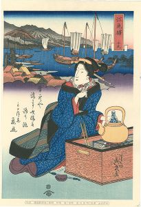 Eisen / Tokaido Beauties / Ejiri【Reproduction】 [美人東海道　江尻駅【復刻版】]