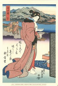 Tokaido Beauties / Fuchu【Reproduction】
