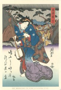 Eisen / Tokaido Beauties / Okabe【Reproduction】 [美人東海道　岡部宿【復刻版】]