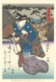 Tokaido Beauties / Okabe【Repro......