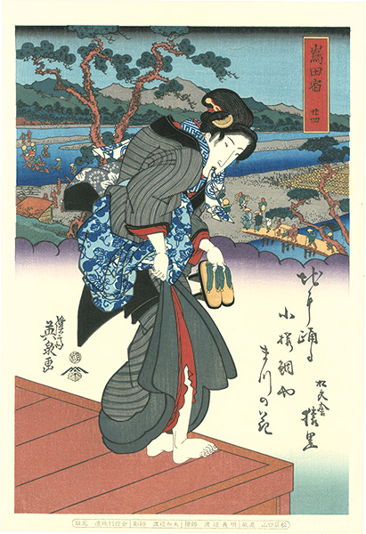 Eisen “Tokaido Beauties / Shimada【Reproduction】”