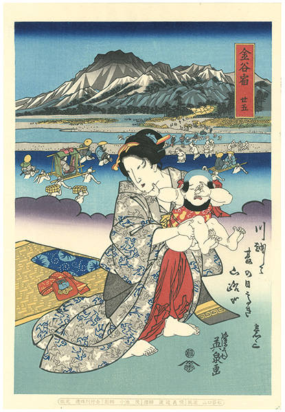 Eisen “Tokaido Beauties / Kanaya【Reproduction】”