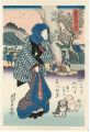 Tokaido Beauties / Fukuroi【Rep......