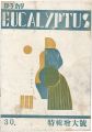 EUCALYPTUS Block cut magazine ......