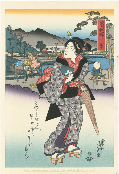 Eisen “Tokaido Beauties / Hamamatsu【Reproduction】”