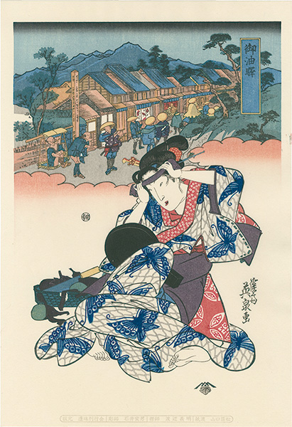Eisen “Tokaido Beauties / Goyu【Reproduction】”