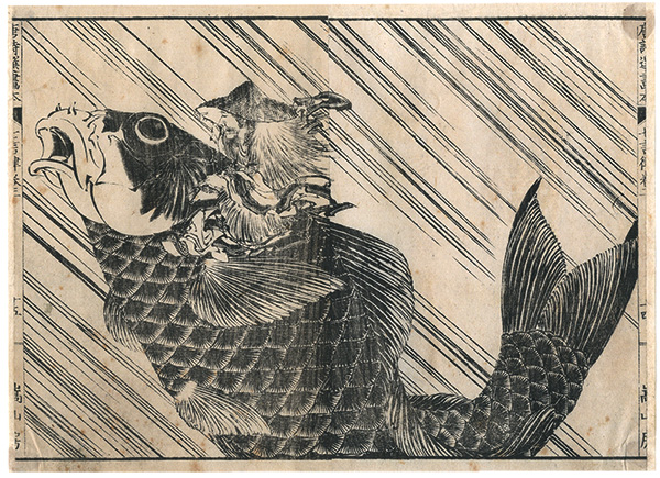 Hokusai “Toshisen-ehon”