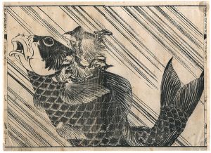 Hokusai / Toshisen-ehon [『唐詩選画本』より]