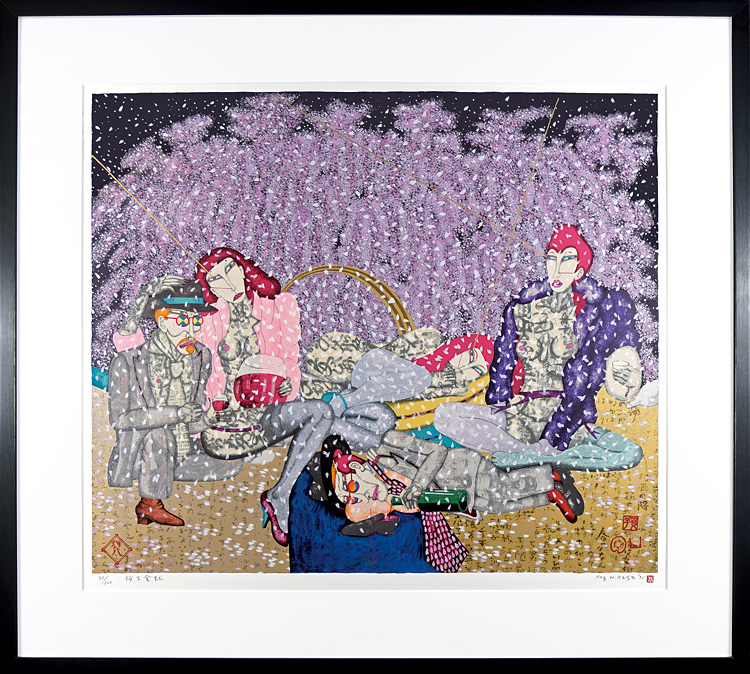 平賀敬「桜下金虹」
