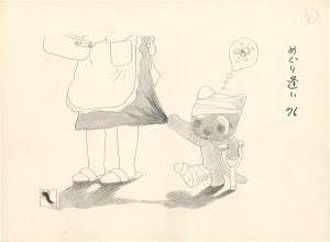 Takita Yu / Magazine Illustration