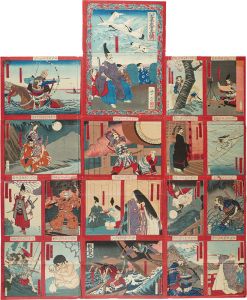 Sugoroku (Board Game) : Mirror of Warriors