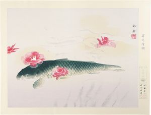 Hayami Gyoshu / Camellia and a Carp