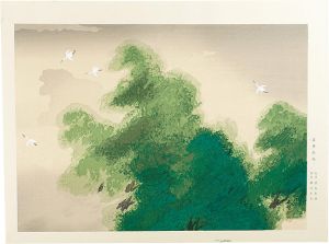 菱田春草「風」