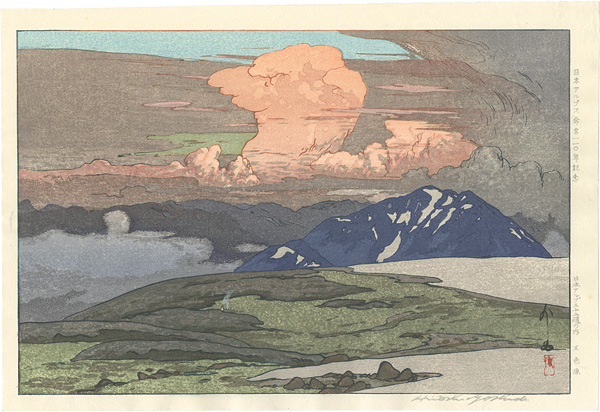Yoshida Hiroshi “12 Scenes in the Japan Alps / Goshikigahara”