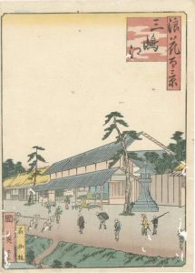 Kunikazu / One Hundred Views of Naniwa / Mishsimae [浪花百景　三嶋江]