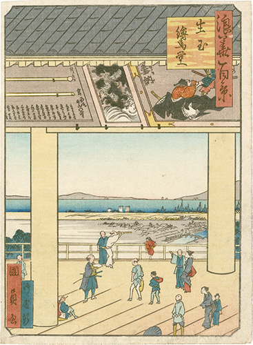 Kunikazu “One Hundred Views of Naniwa / Ikutama Emado ”