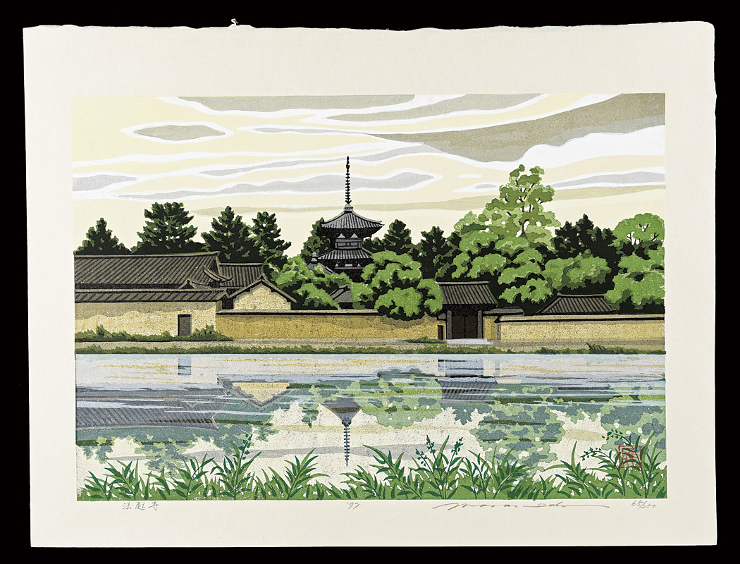 Ido Masao “Hokki-ji Temple, from ”Yamato Mahoroba””