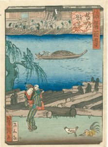 Yoshitaki / One Hundred  Views of Naniwa / Nagahori Timber Market  [浪花百景　長堀財木市]